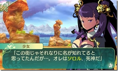 世界樹57-3 世界樹57-3